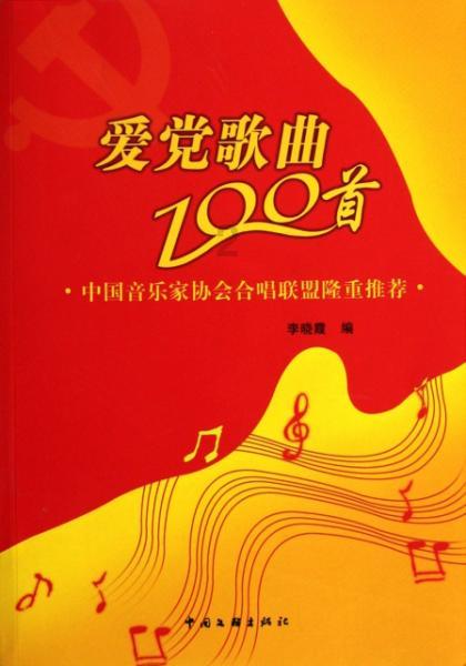 摇摆直升机比赛