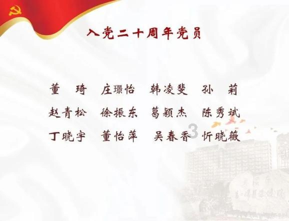 盐城20多名“小书法家”挥毫送春联