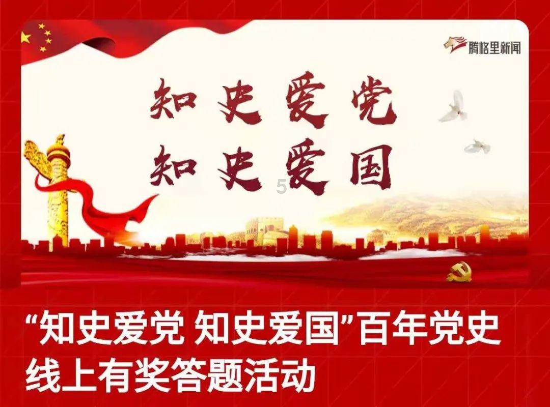 请问，应该如何选 聘物业？游戏画面