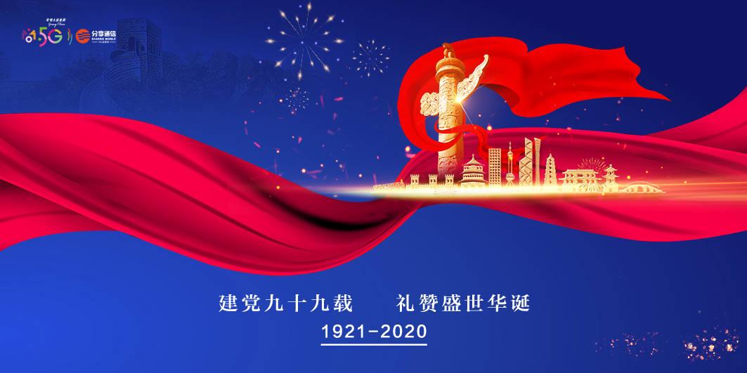 美图秀秀下载2023最新版