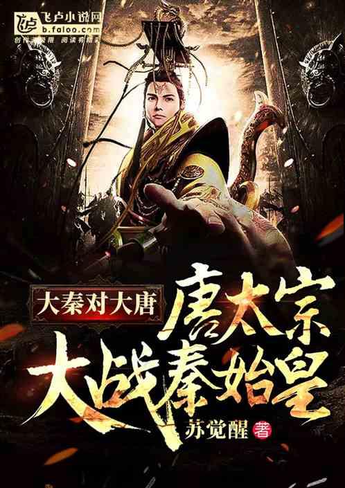 大豪宅逃脱7