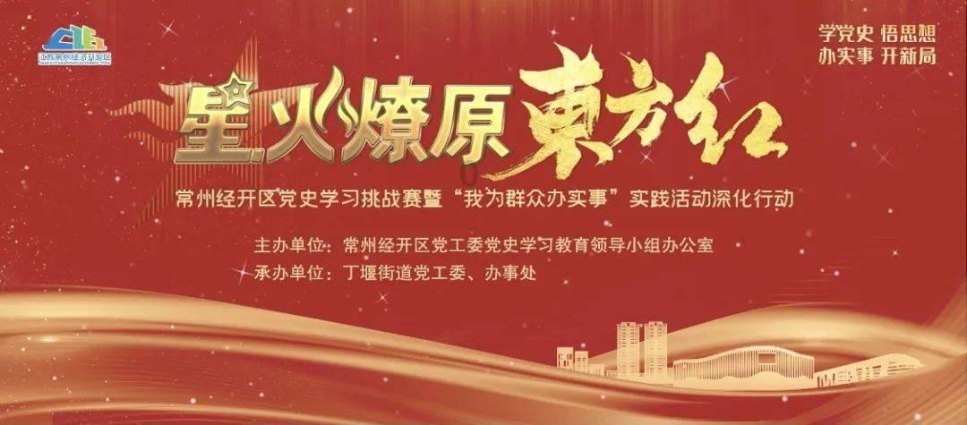 织金县猫场镇:勠力同心,三冬亦暖