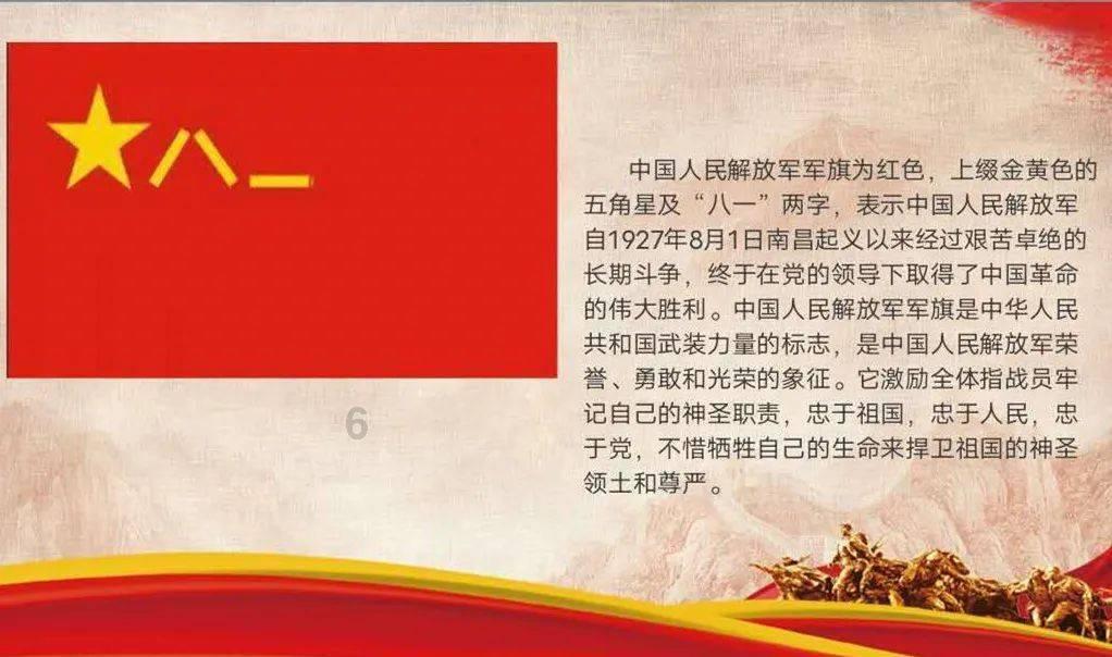 南极洲唯一的国家是什么?游戏画面