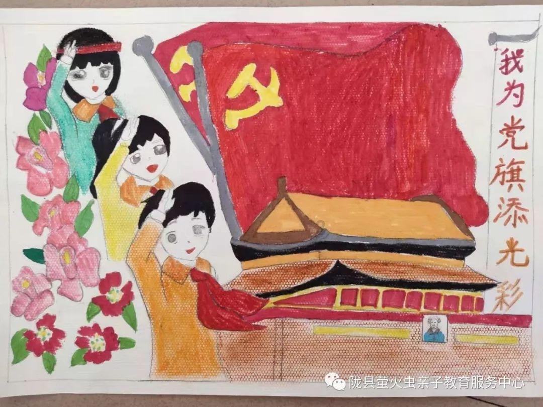 小时代官方游戏