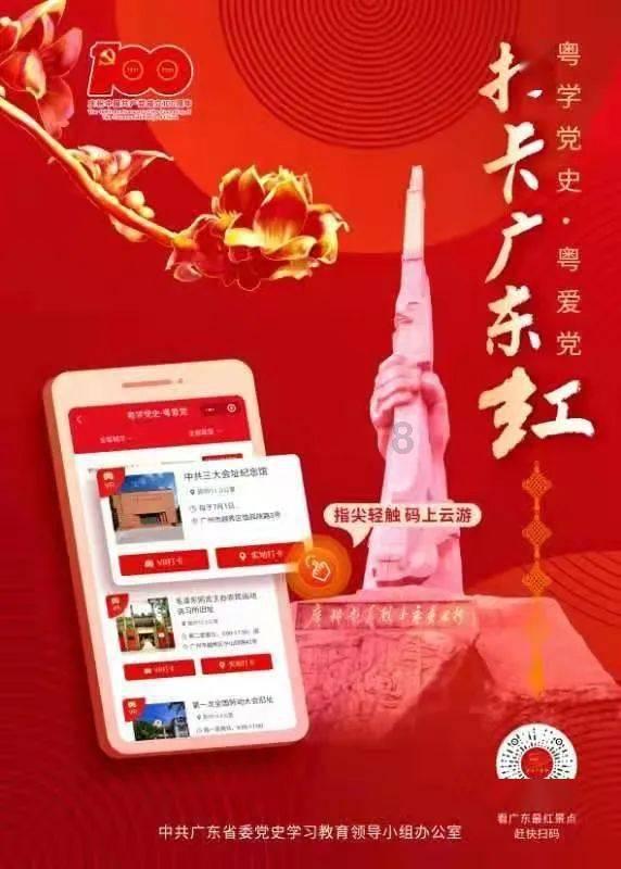 春雨直播app