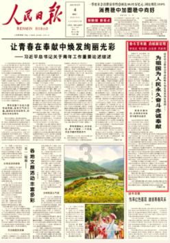 6球7助!萨卡本赛季英超参与13粒进球,阿森纳队内最多