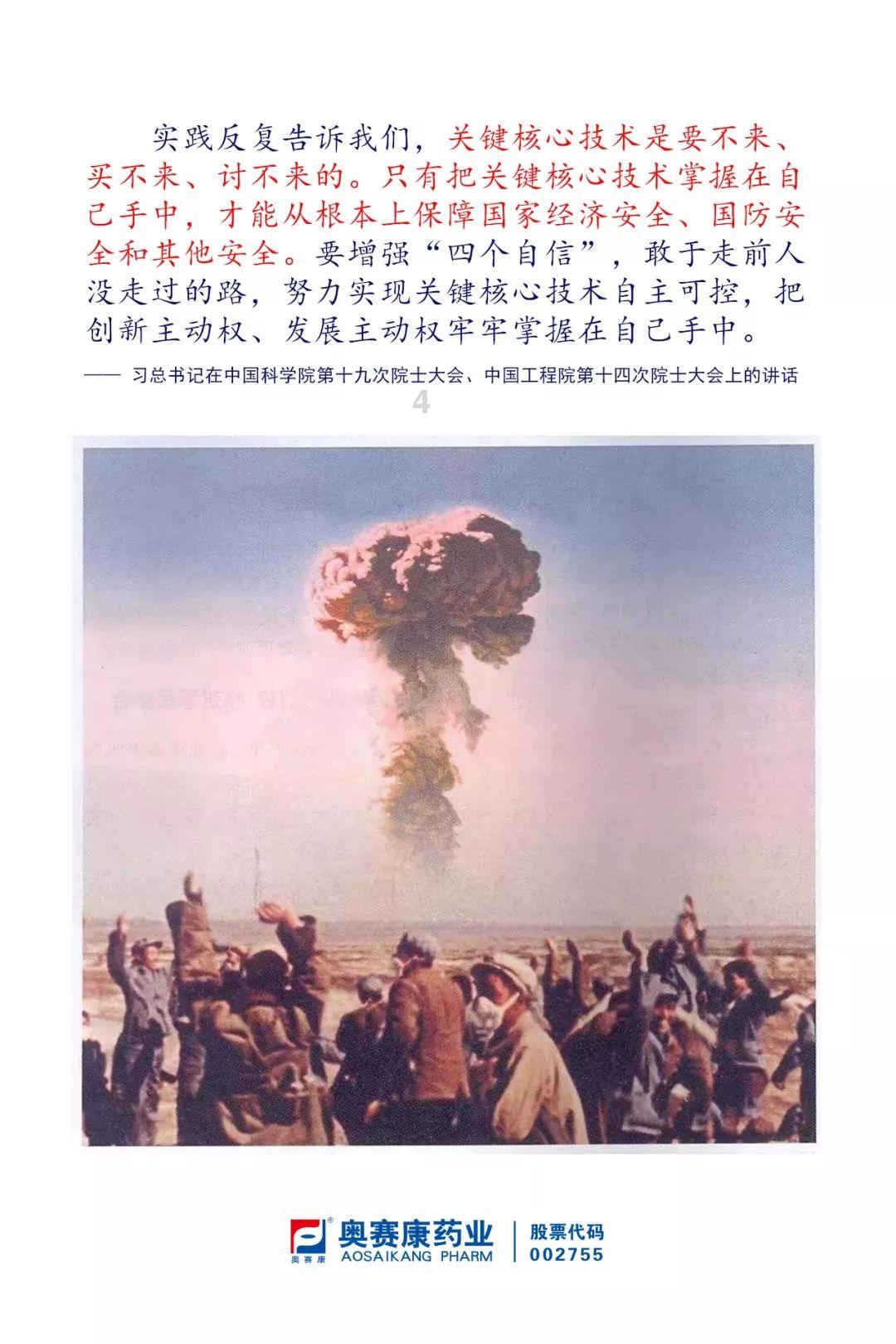 如约而至