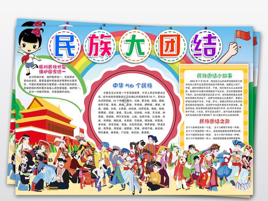 沪江开心词场