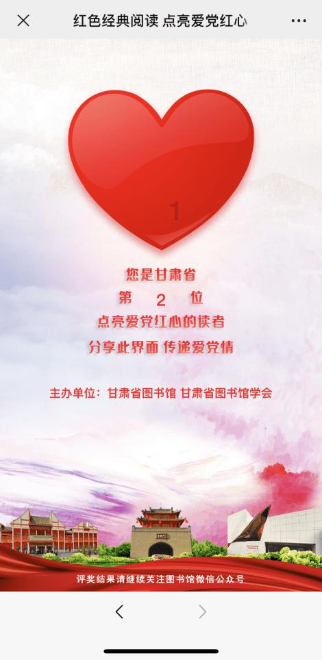 膝盖一抬腿就响怎么回事啊游戏画面