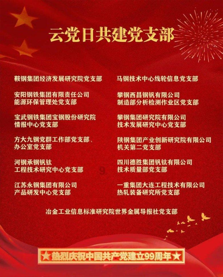 幽灵勇士中文无敌版