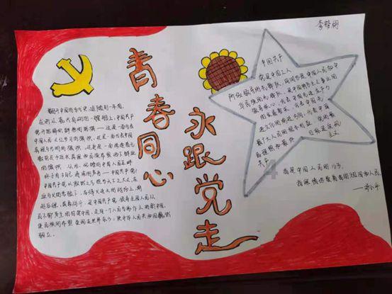 天牛、牵牛、织女、北斗星哪个是不同一类的？游戏画面