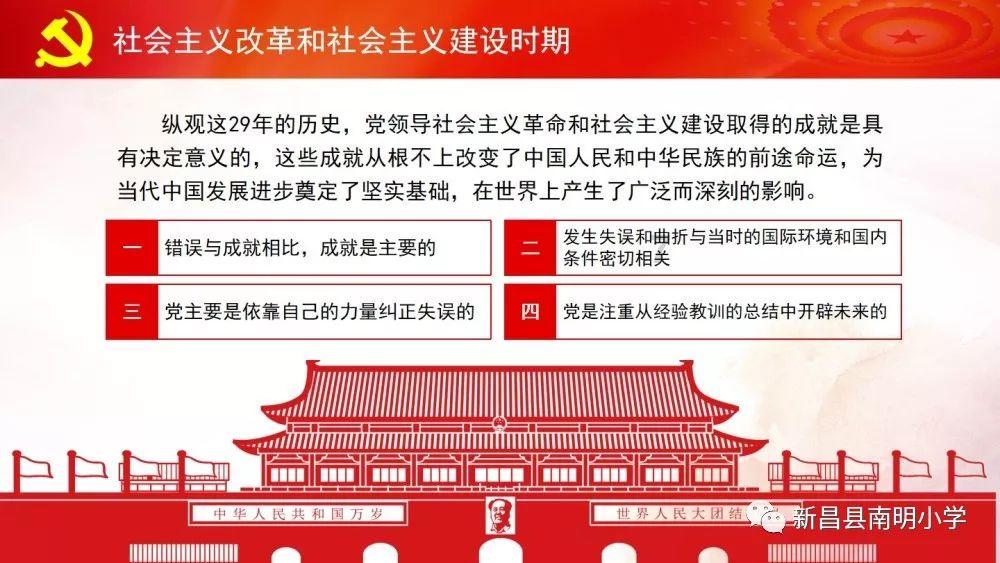 Tfboys点球大战