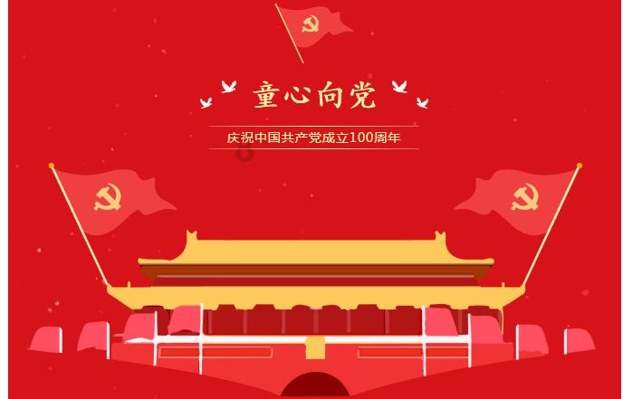 丛林森林逃生