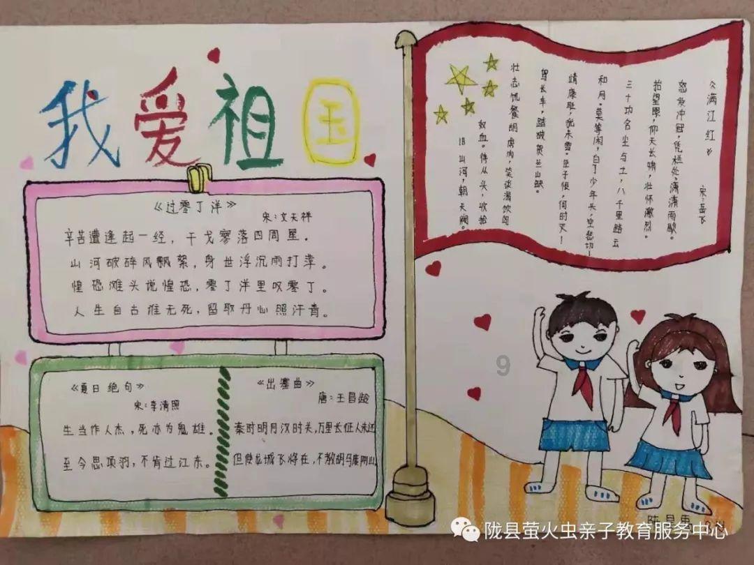 召唤神龙万宁版祖龙
