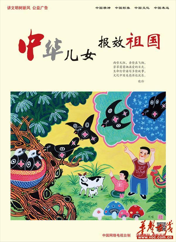 《奔跑人生》若华良缘上线,虽不如周凯泽优秀,却有三点合适