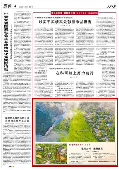 燃烧吧大脑装瓶子游戏