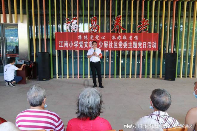 球根花卉栽培有哪些要点游戏画面