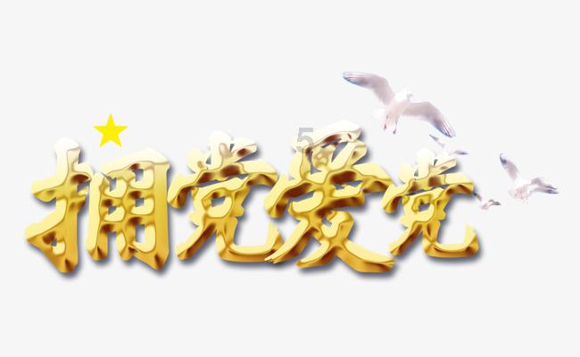 小犀牛救援