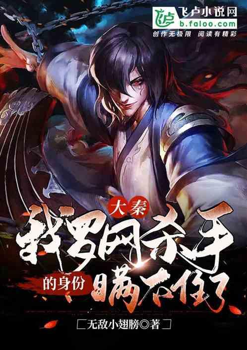 脑洞小老弟无实名认证