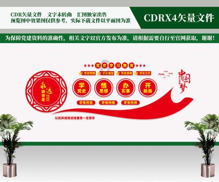 掘地挖宝