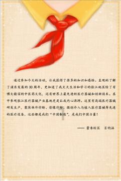 旋转射击2