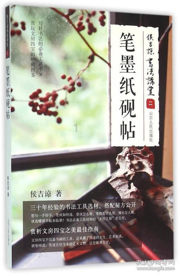逃离整洁的庭院