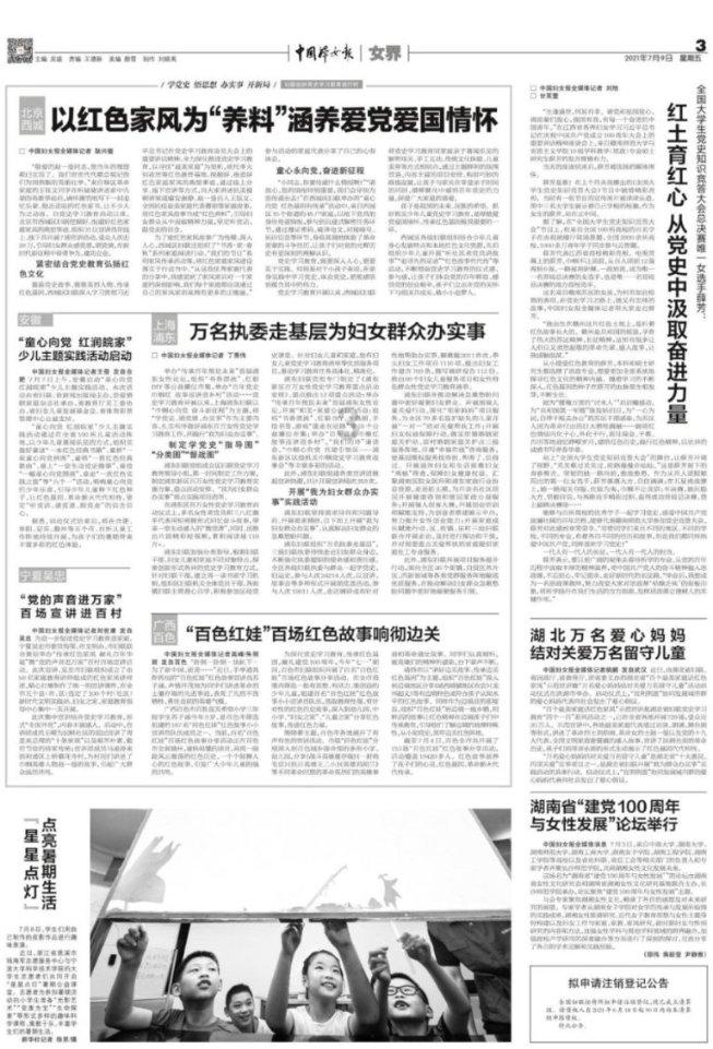 蓝狐视频
