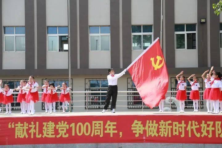 量子破碎