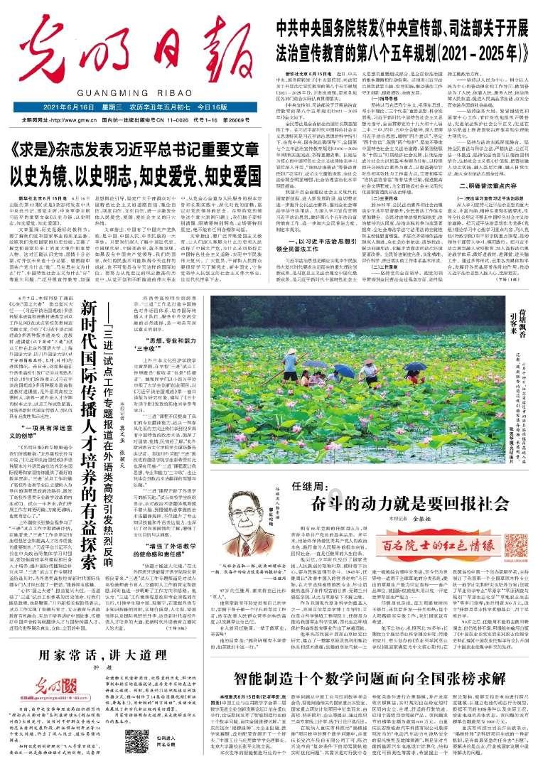 “每一秒都要精打细算”