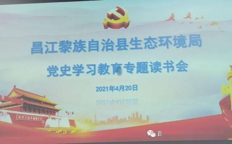 破碎的雕像