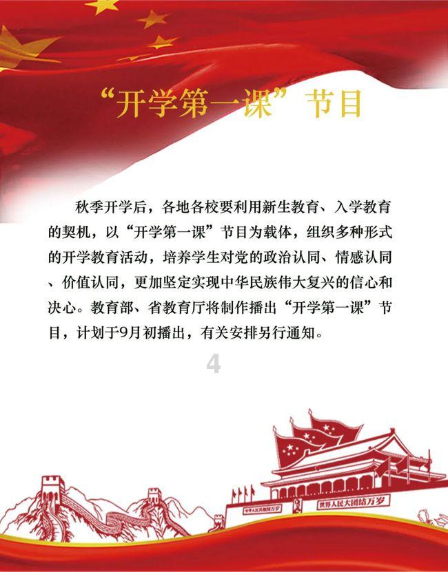 蓝狐视频