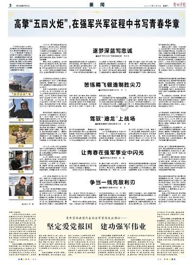 武魂2