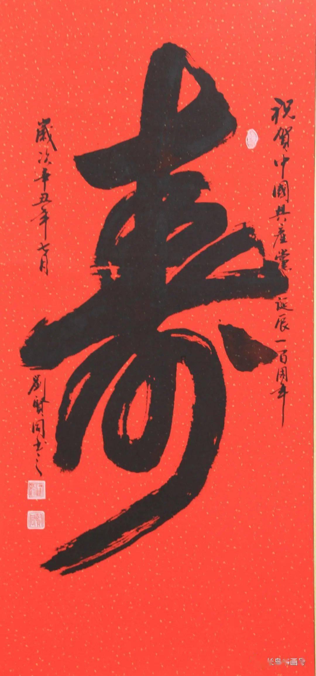 魂之轨迹
