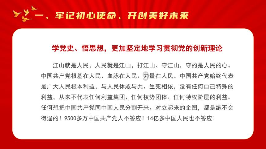 “辽宁东北虎”新赛季志在冲超