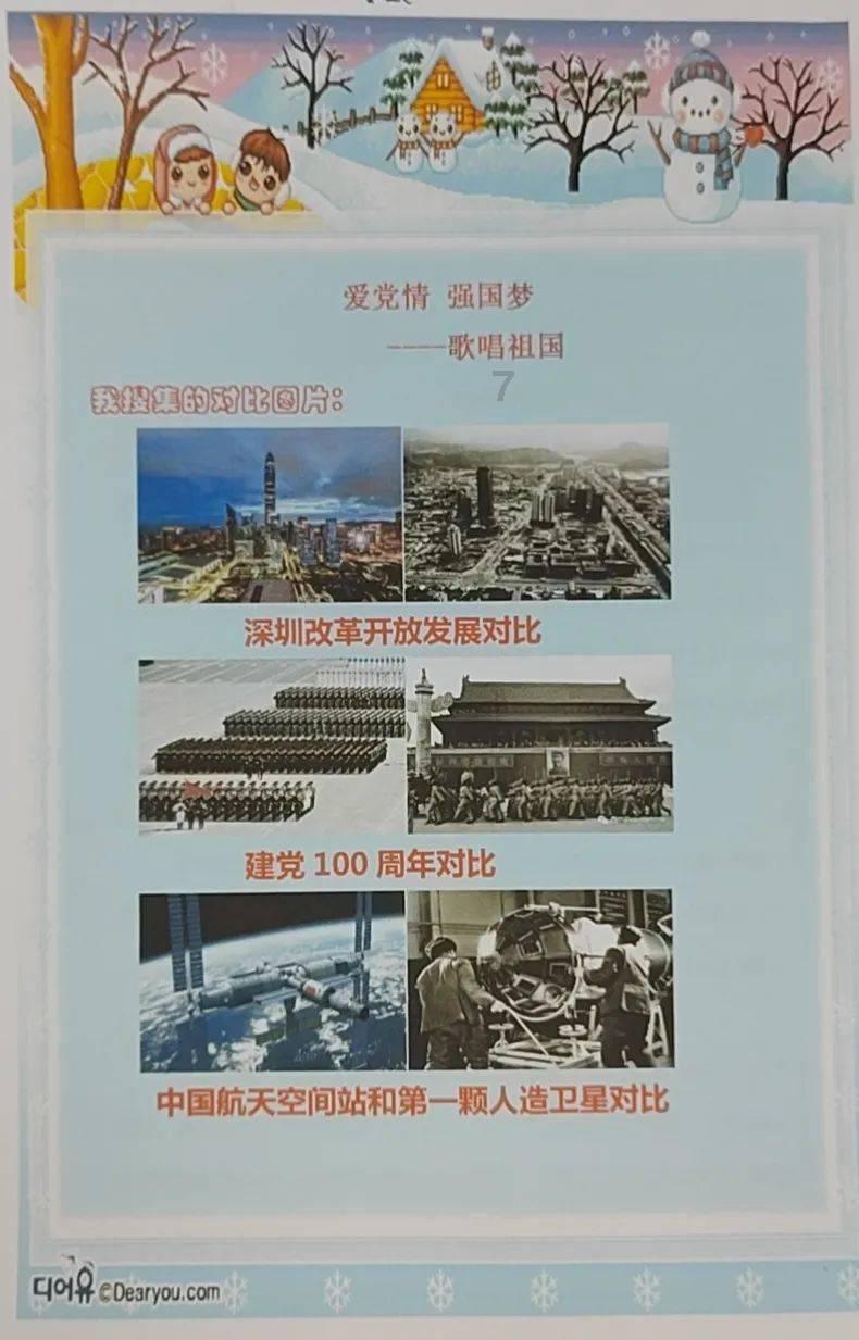 逃离无人城堡