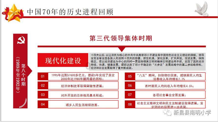 调质：钢材热处理工艺及其性能优化