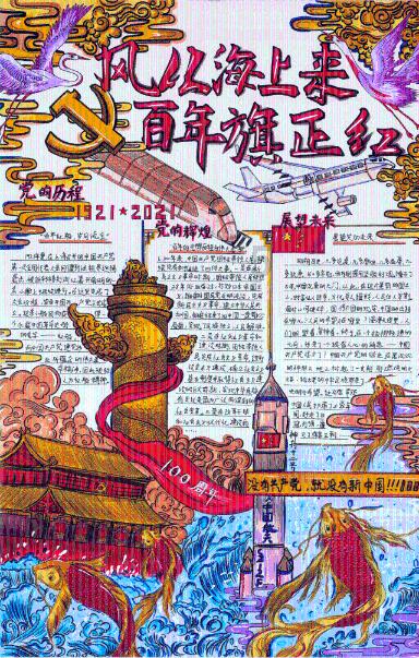 逃离蓝色之林