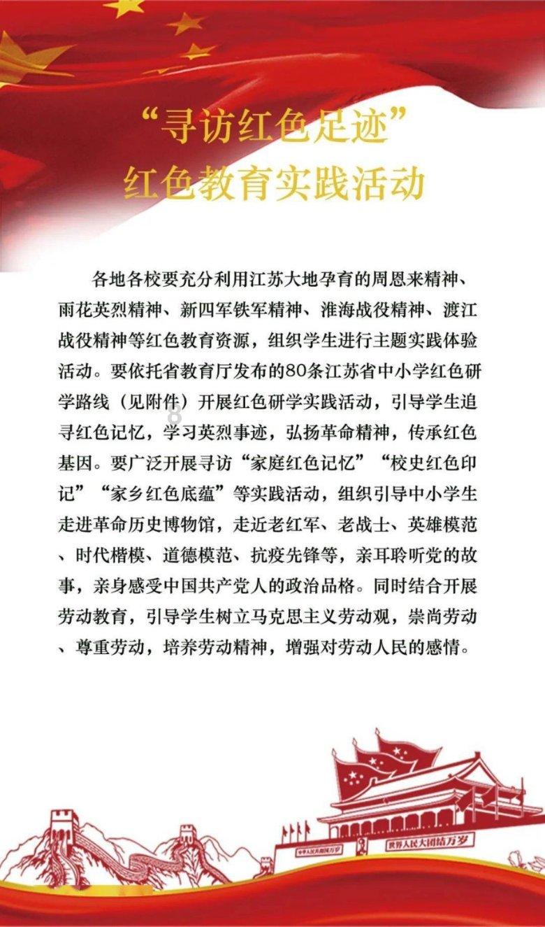 召唤神龙万宁版祖龙