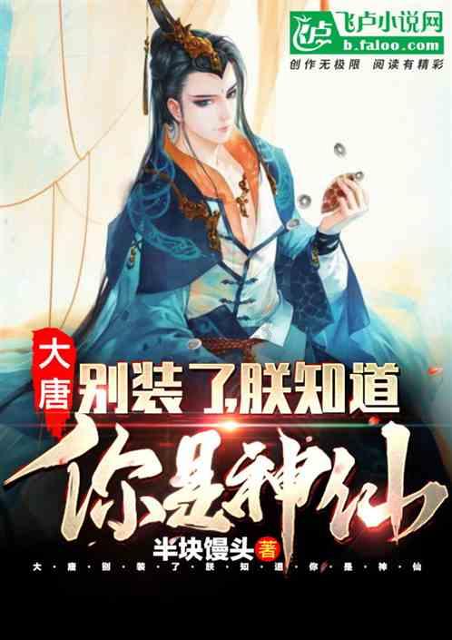 春雨直播app