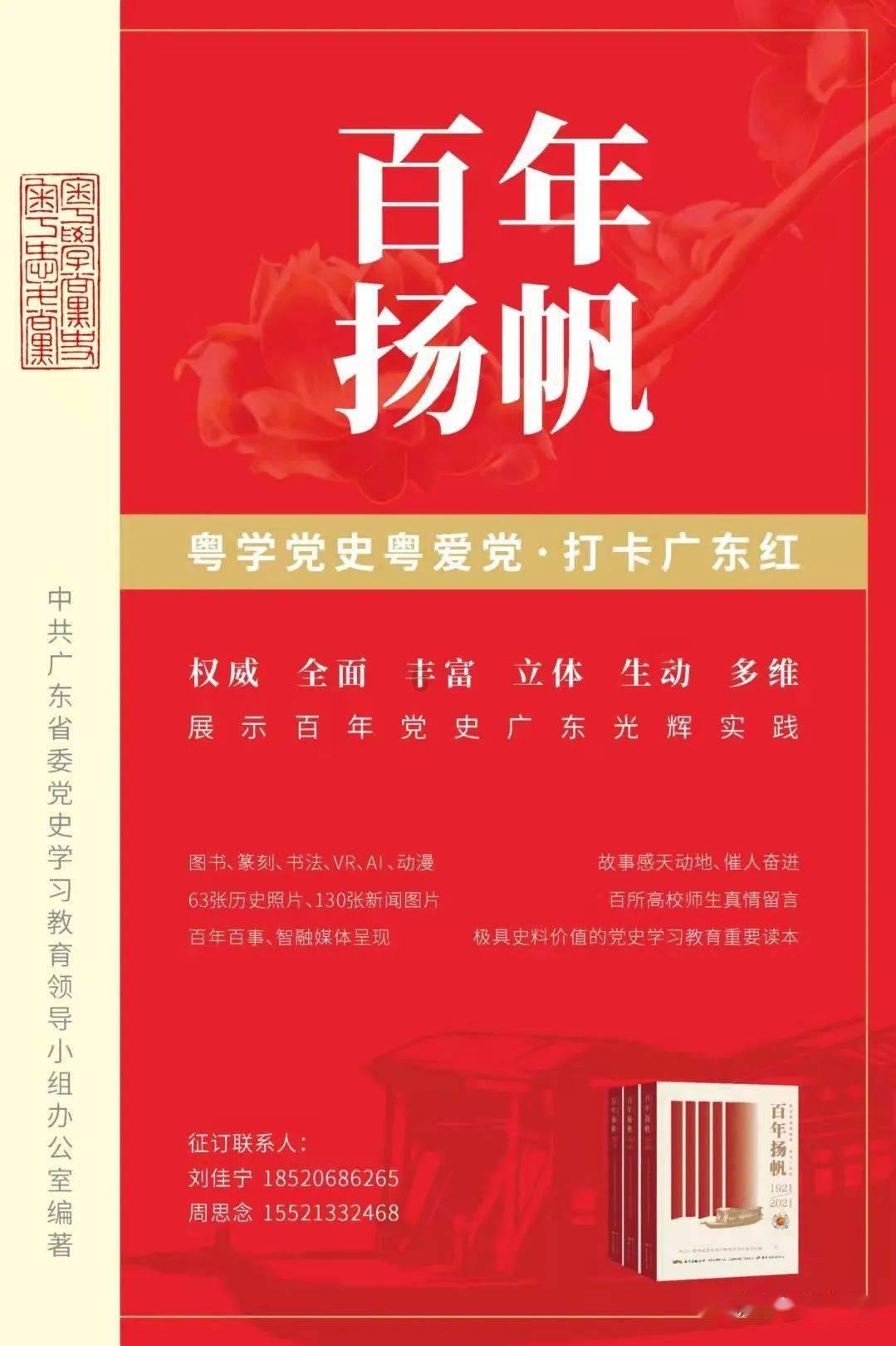 无尽奔跑