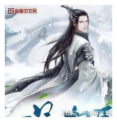 在金庸小说《天龙八部》中,段誉的武力值怎么样?-发现与分享你感兴趣的内容