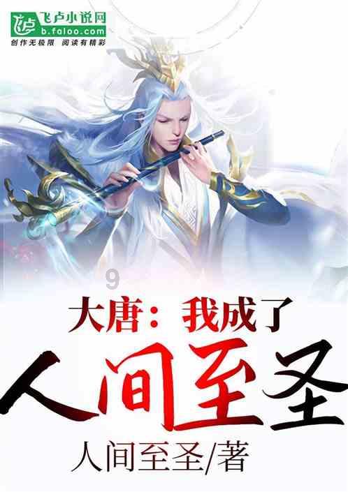 时尚女王颁奖典礼