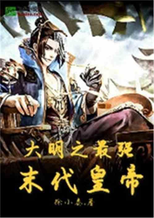 新剑侠传奇