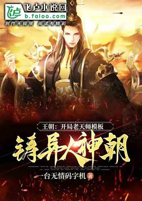 蓝狐视频