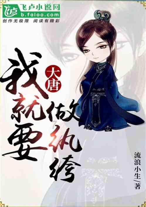 中年男逃脱