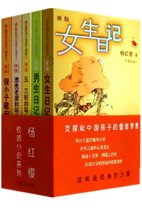 奢华豪宅找不同