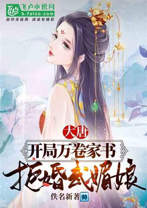 《幻兽帕鲁》炽焰牛捕捉位置介绍