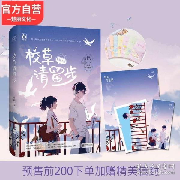 全民剧本大师内置菜单