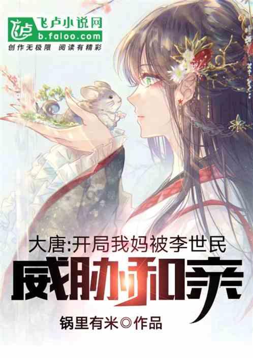 4399战神录