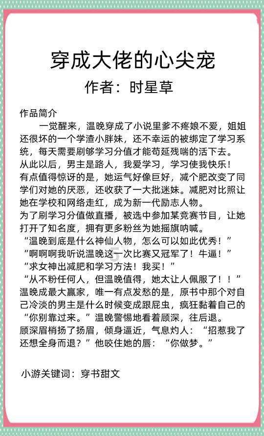 天龙八部手游